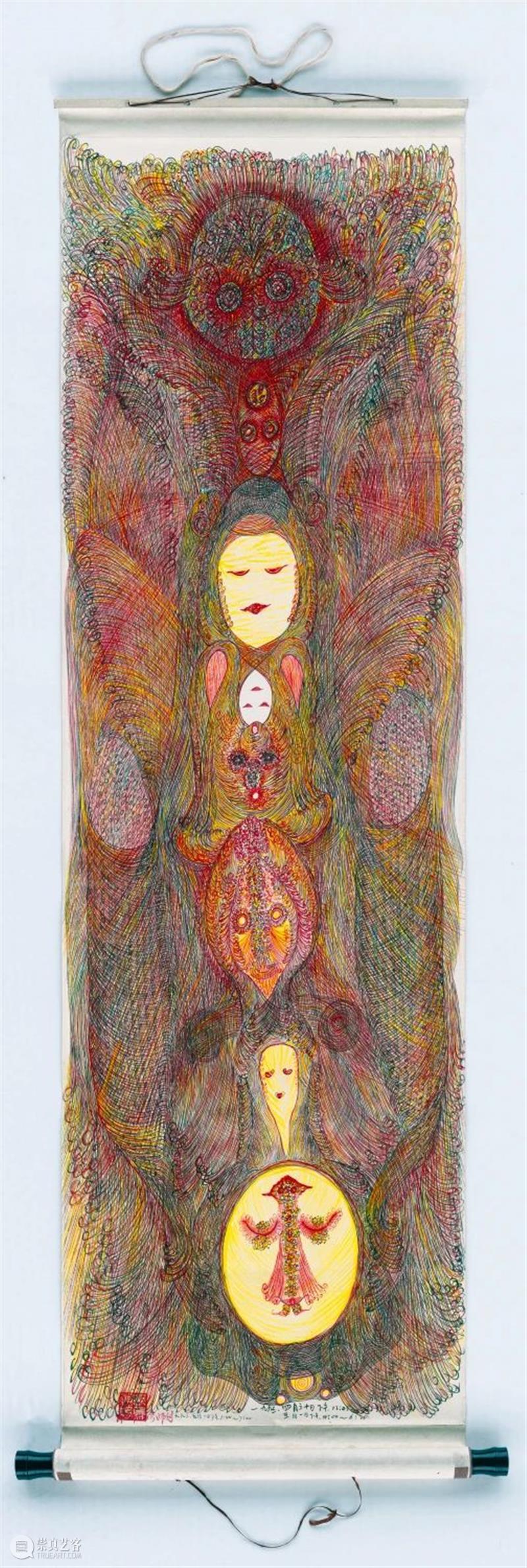 郭凤怡参加第13届上海双年展“水体”之第三段落 “一个展览” 长征空间LONGMARCH 上海双年展 水体 段落 郭凤怡 上海当代艺术博物馆 Power Station 上海 中国 主策展人 崇真艺客